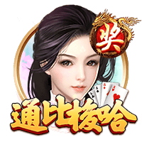 69天堂 v1.9.39.63 官方正式版 2