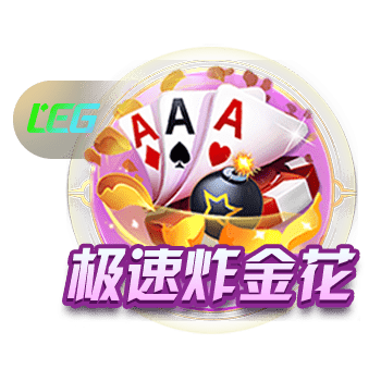 69天堂最新版