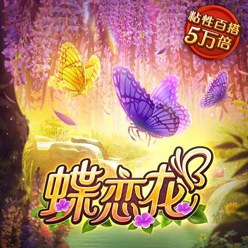 白庆祝了😅内马尔误以为自己攻入绝平，滑跪庆祝后发现球没过线