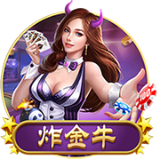 69天堂正式版