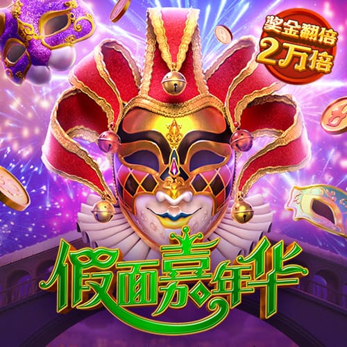 69天堂正式版