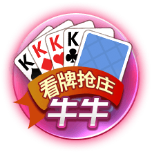 69天堂电脑免费版