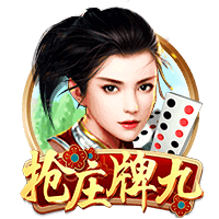 69天堂免费版