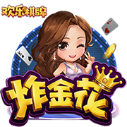 👍一中国球迷连脱6件穆雷球衣赤膊激情庆祝 引穆雷兴奋互动！