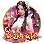 69天堂客户端